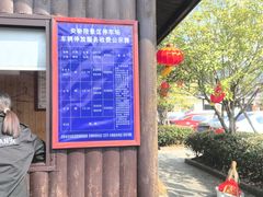 -炎帝陵景区
