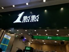 -1点点(建设六马店)