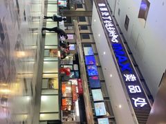 -金逸影城(影视中心IMAX店)