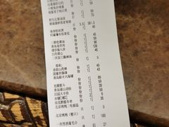 -味茂·老船夫1927(东海东路店)