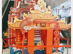 -天娱广场