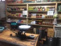 -赵府街副食店