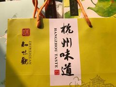 -知味观(翡翠城店)