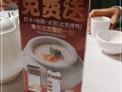 -在前门·烤鸭北京菜(五月花广场店)