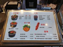 -自黑豆夫·臭豆腐夹馍(四海唐人街店)