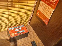 -一蘭拉面(铜锣湾店)
