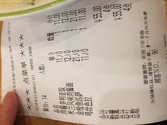 账单-萨莉亚意式餐厅(南京环亚凯瑟琳广场店)