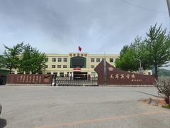 -毛岸英学校