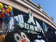 -布拉格餐厅· 中欧捷克菜(全国首店)