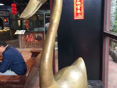 -鹅城