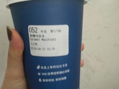 -瑞幸咖啡(天安数码城店)