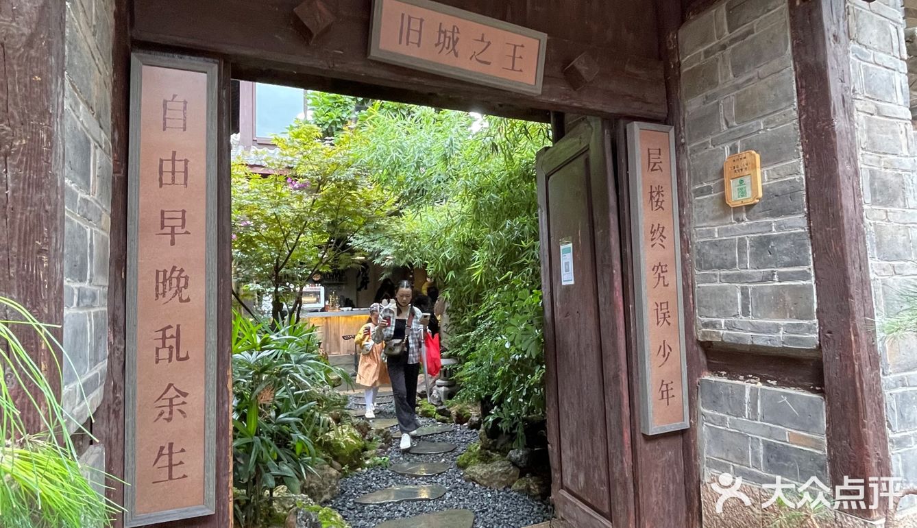 自由早晚乱余生，层楼终究误少年