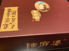 -陈麻婆豆腐总店