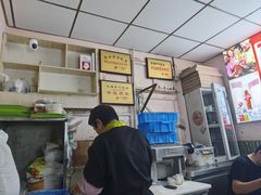 -笑云开汤包店(网巾市店)
