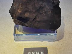 -吉林市博物馆