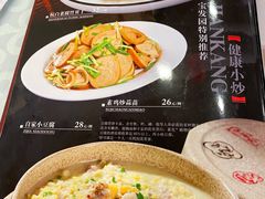 -宝发园名菜馆