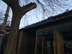 -VOYAGE COFFEE(北锣鼓巷店)