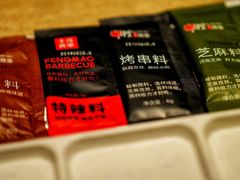 -丰茂烤串(钦州北路店)