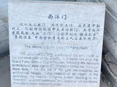 -恭王府博物馆