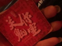-关你鬼室大型密室逃脱(佛山创意园店)
