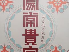 -小六汤包·西安老字号·中华名小吃(高新四路店)