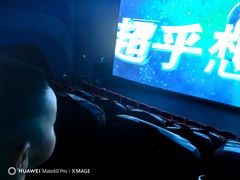 -万达广场(南京江宁店)