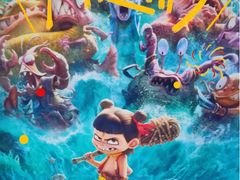 -幸福蓝海国际影城(芜湖IMAX店)