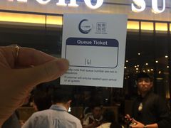 -板长寿司(ION店)