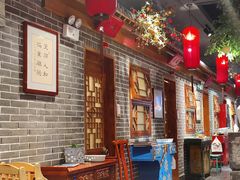 大堂-北平食府(马鞍山路店)