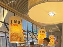 -吕氏疙瘩汤·海鲜新鲁菜(凯德mall新都心店)