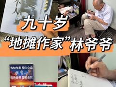 -天河客运站(地铁站)