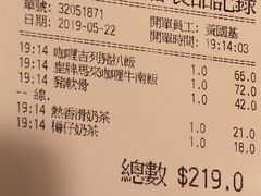 -翠华餐厅