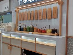 -小满手工粉(北京来福士店)