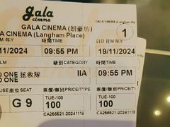 -GALA CINEMA(朗豪坊购物商场店)