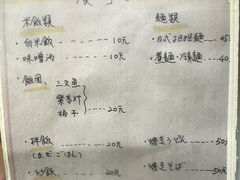 -みほりん味保灵(六月汇广场店)