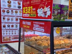 -味多美蛋糕(大红门店)