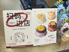 -静宜和她的朋友(星海广场店)