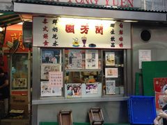 门脸-兰芳园(上环店)