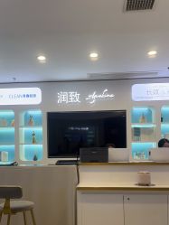 -长沙雅美医疗美容医院