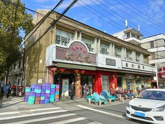 -状元楼(金溪路店)