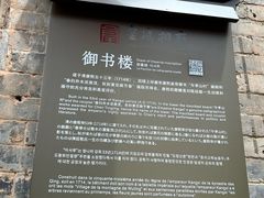 -皇城相府