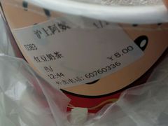 -沪上阿姨鲜果茶(华新大街店)