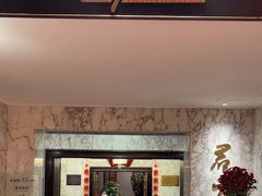 -君庭中餐厅(友谊宾馆店)