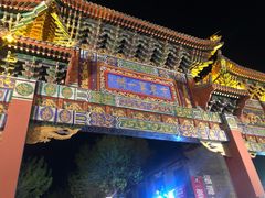 -滦州古城
