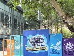 -西安电影制片厂