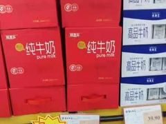 -华联商厦(火车站店)