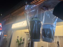 -风吟仟茶(河街店)