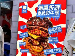 -龙湖杭州滨江天街