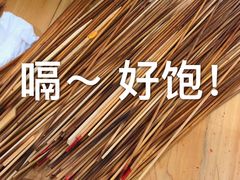 -丹妹麻辣烫(袁家岭20year店)