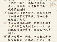 -李东农庄(中南百草园地标店)